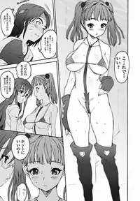 Jun-ai Kajitsu 2011-09 [Digital]