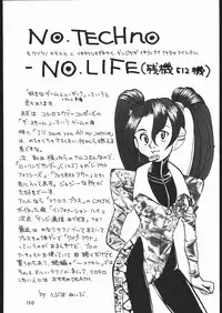 (C56) [Tsurikichi-Doumei (Umedama Nabu)] Appare Nan Demo-R (Various)