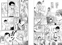 [Seika] Kare no Kiraina Seito ni Tsuite. [Digital]