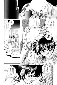 [Araki Akira] Ikenai Onedari - Bad Importunity