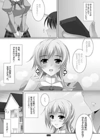 [HATENA-BOX (Oda Kenichi)] M&M (Puella Magi Madoka Magica)