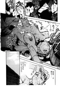 [ISUTOSHI] HIGH SCHOOL PLANET PROWLER 1