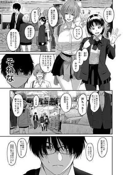 Itaiamai Ch. 1-2