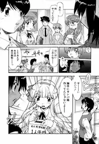 [Akishima Shun] Natural Science