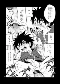 [Panda 4gou (Shima Kyousuke)] Rei (Candidate for Goddess) [Digital]