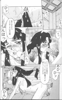 [Taira Hajime] Bad Moon...