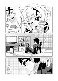 [Akaneko (Aiai)] Kiri Love (Senki Zesshou Symphogear) [Digital]