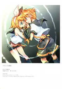 (C73) [Hotateya (James Hotate)] Uta Utai no Koi (VOCALOID)