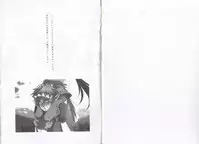 (HaruCC19) [Yokakeggo (Fujiwara Riyu, Maho)] Kono Doutei Elf ga! (Drifters)