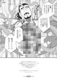 [Tagame] Monster Hunt Show