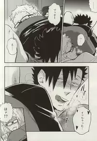 (RTS!!5) [cinnamon (Macho)] Kuroo-san ga Hen Nandesu! (Haikyuu!!)