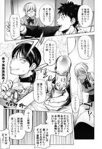 [Kon-Kit] Yurushite anata ...