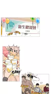 [The Jinshan] Sadistic Beauty | 虐美人 Ch.1-47[Chinese] [17+沒有漢化]