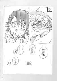 (C93) [Isshou ni Ichido! (Mokkori)] T&B Re-CRUSH!4 (TIGER & BUNNY)