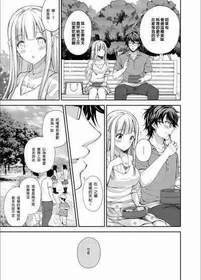 隷嬢の小夜曲调教