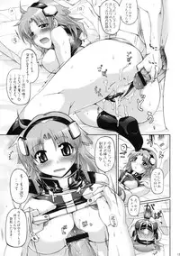 (C78) [DUAL BEAT (Yukitaka)] Girls Be Glamorous (Trigger Heart Exelica)