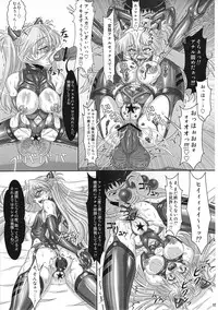 (C81) [Jumelles (HAWKEAR)] UNGRO MENU 2 (Neon Genesis Evangelion)