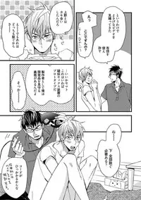 [Kuroki Enuko] Mind Invader