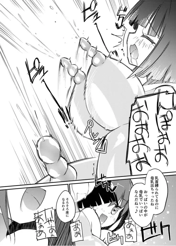 Zokubutsu.zip Koineko