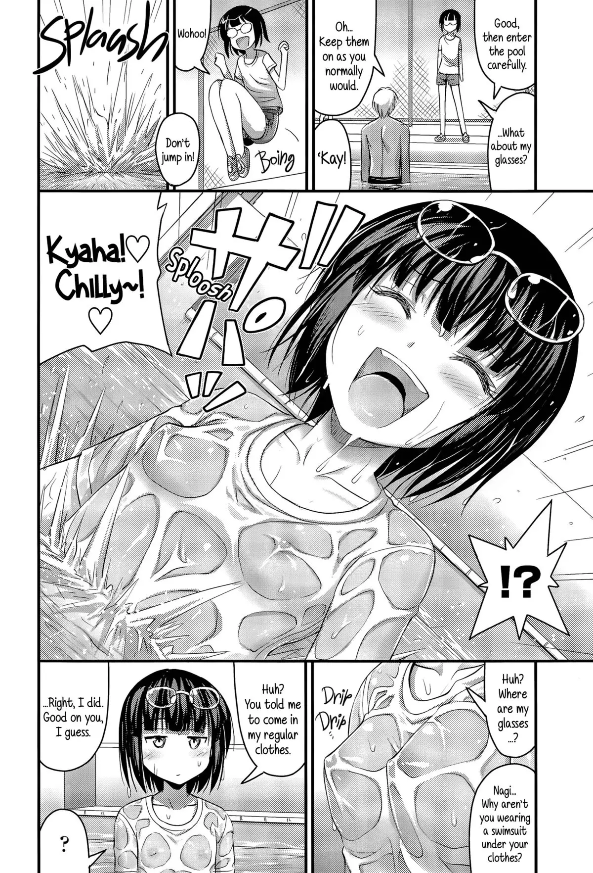 Pool Rescue {5 a.m.}