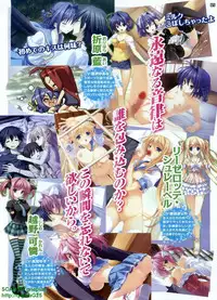 Pasocom Paradise 2009-08 Vol. 207