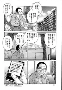 Action Pizazz Special 2013-05