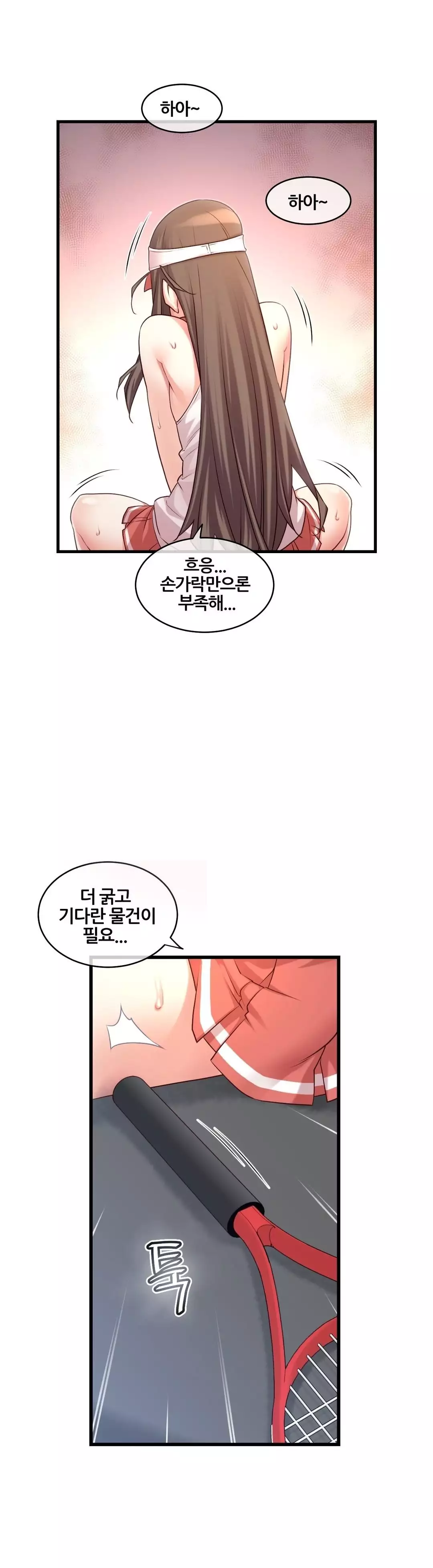 Master in My Dreams Ch.90-118