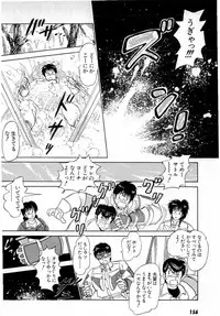 [Amamiya Jun] Puttsun Make Love Vol.6