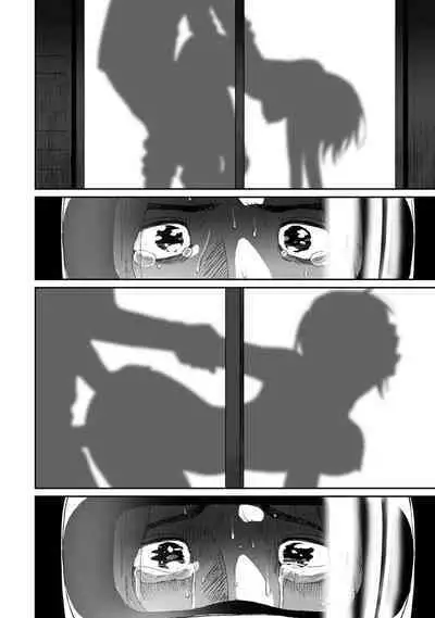 Itaiamai | 痛苦的甜蜜 Ch. 1-12