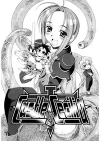 [HiyoHiyo] Free as a Bird [Digital]