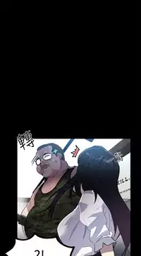 女神网咖 9-12 chinese