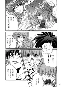 (C64) [M2UNIT (Kashino Showta)] Anemone (Kanon)