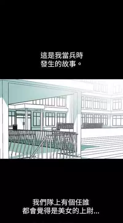 我的色色夜說 1-55