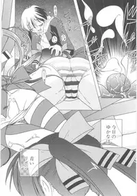 [Akazawa Red] Little Lovers