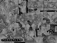 [Master Volume (Jyujyo)] ABISMAL BRAVE Soushuuhen