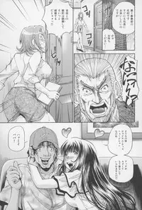 [Masuda Inu, Kurashina Ryou] Seigiou ~48 no Kiseki~ Gekan