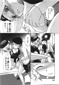 [Ayasaka Mitsune] Seifuku de Ikou. | Groovy Working Girl!!