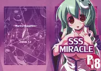 (C75) [MarineSapphire (Hasumi Milk)] SSS MIRACLE (Touhou Project)