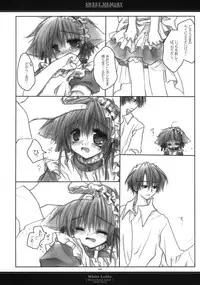 [Chronolog] - Sweet Memory