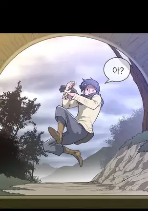 Perfect Half Ch.1-40.5