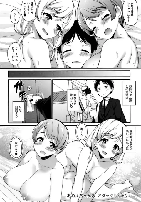 COMIC Anthurium 038 2016-06