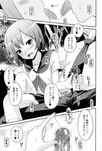 Juicy No. 15 2016-11