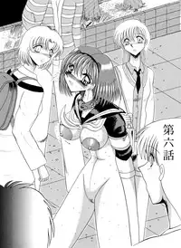 [MoonRevenge] Mazo no Yume wa Yoruhiraku