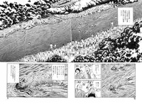 [Kago Shintarou] Yume no Omocha Koujou