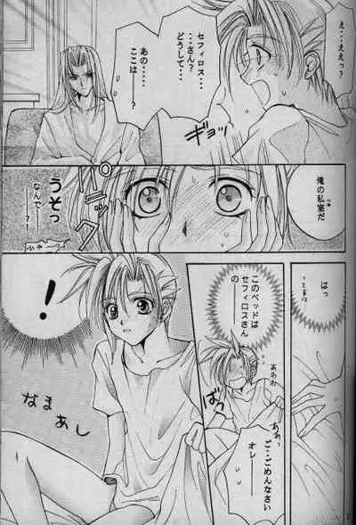 (C52) [Ringatei (Taki Ringa)] Cinderella Boy (Final Fantasy VII)