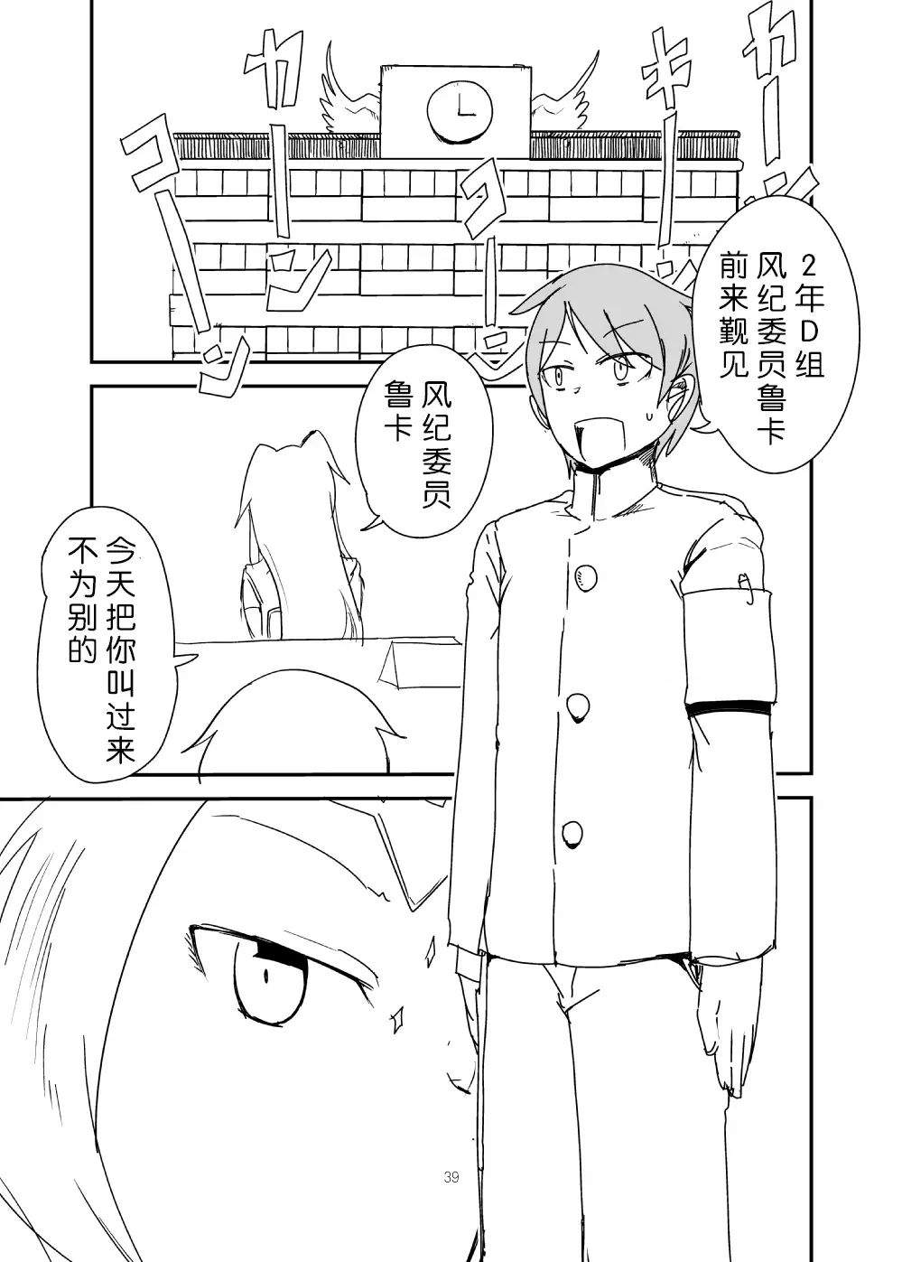 Monkue Nabe