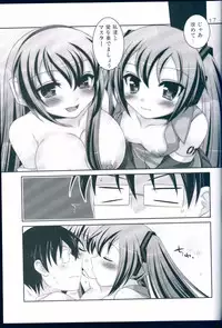 (COMIC1☆3) [ETC x ETC (Hazuki)] Miku to Luka (VOCALOID)