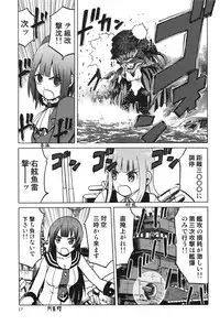 (C87) [Wakuwaku Doubutsuen (Tennouji Kitsune)] Hitozuma Kongou Shuu (Kantai Collection -KanColle-)