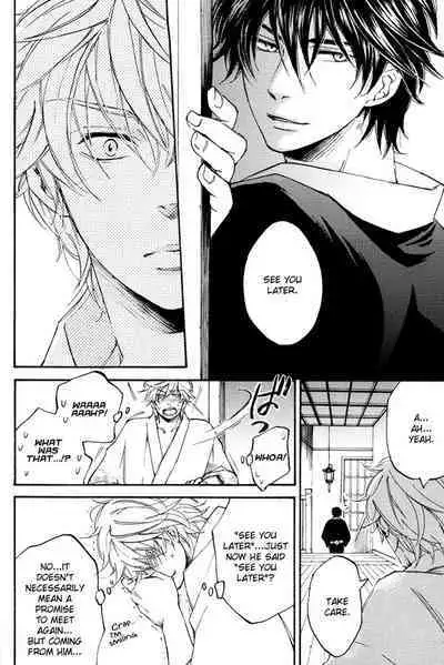 Mahiru no Tsuki | Midday Moon Volume.1