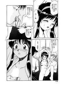 [Himura Eiji] Metamor DANGER